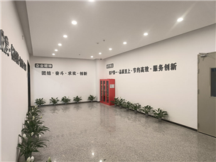 Jinghua Office Area