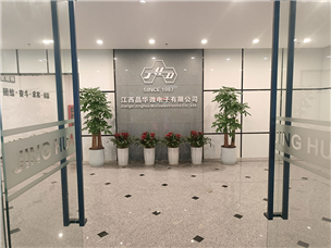 Jinghua Office Area