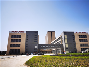 Shanwei Kangyuan Construction Site