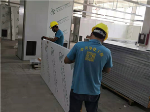 Jiangsu Jiahesheng Construction Site