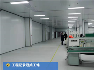 Wuhan Guanwei Construction Site