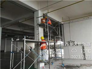 Wuhan Guanwei Construction Site
