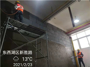 Wuhan Guanwei Construction Site