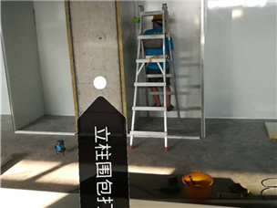 Dongguan Taiyuda Construction Site