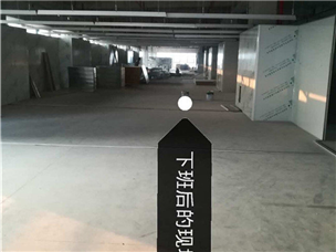Dongguan Taiyuda Construction Site