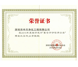 证书