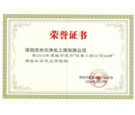 证书