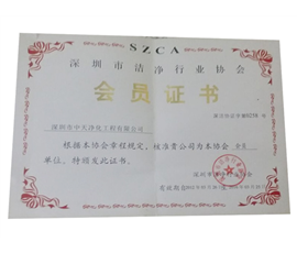 Membership certificate