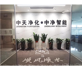 公司大门